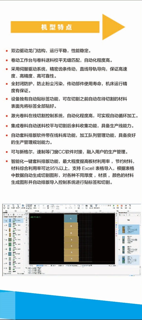 三折頁(yè)反面_2.jpg