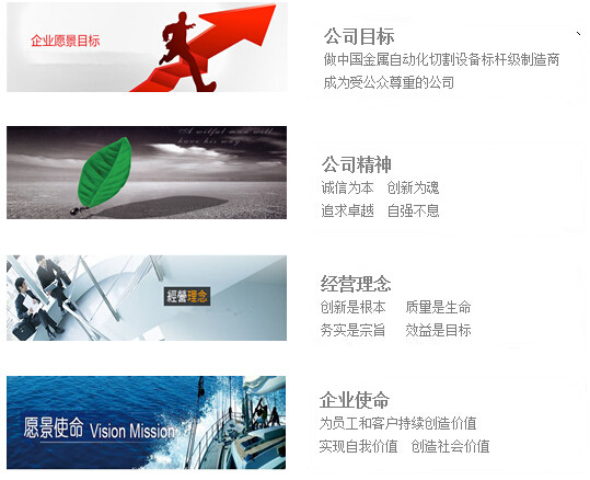 企業(yè)文化(圖1)